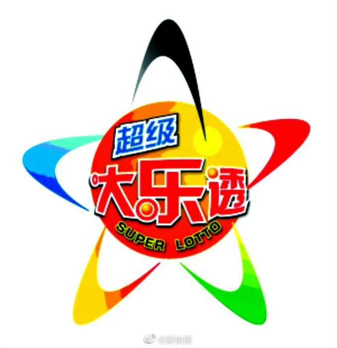 4.48亿元！广东彩票史上第一大奖诞生