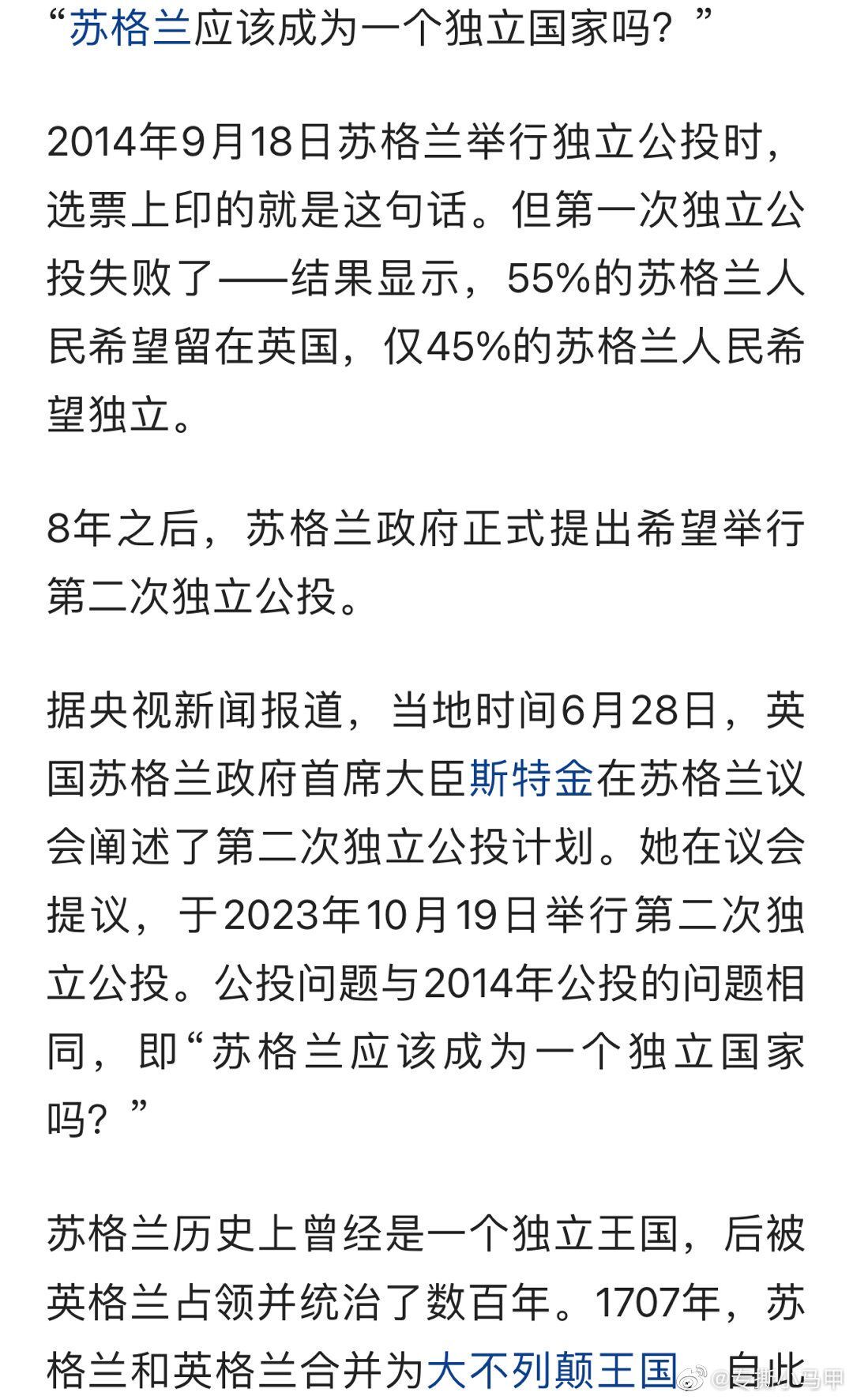 英国应正视香港已回归25年的现实